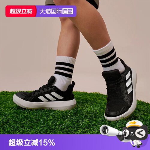 天猫国际Adidas儿童运动鞋