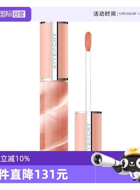 【自营】Givenchy/纪梵希高定棒棒糖甜润唇蜜唇膏口红滋润护唇膏