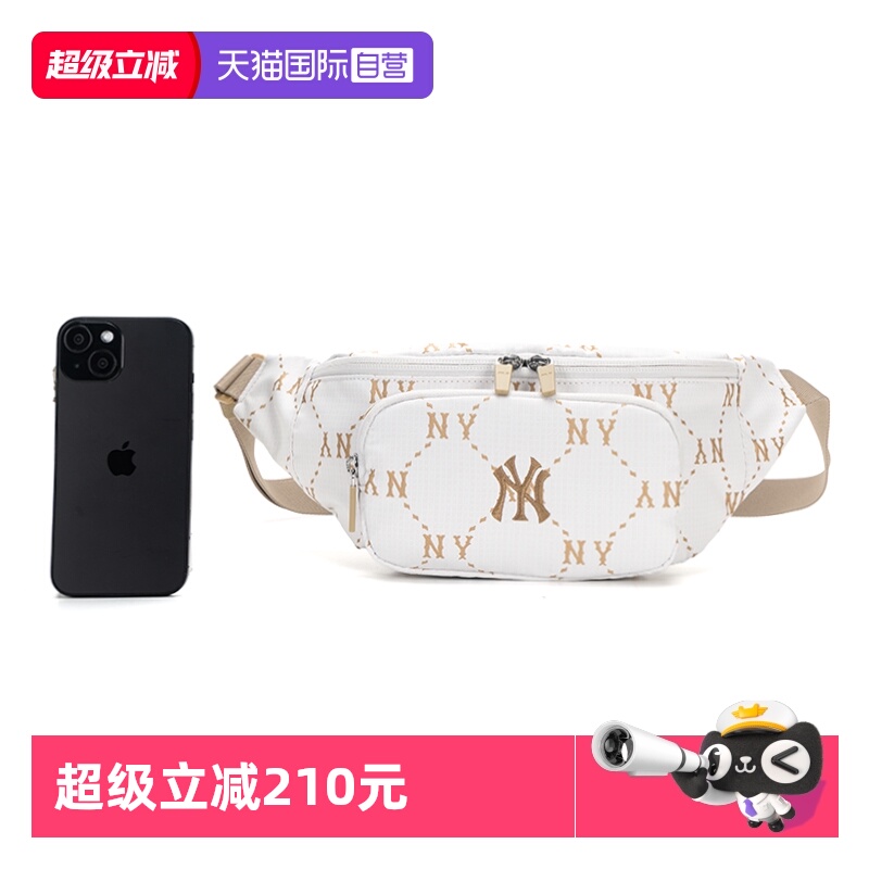 MLB男包女包象牙色老花时尚简约