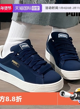 【自营】【面包鞋】复古红滑板鞋男女彪马休闲板鞋SUEDE XL395205