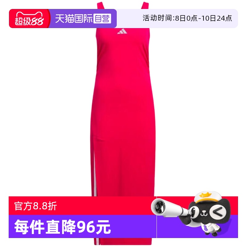 【自营】Adidas阿迪达斯女子裙子时尚舒适休闲百搭运动群KB7757