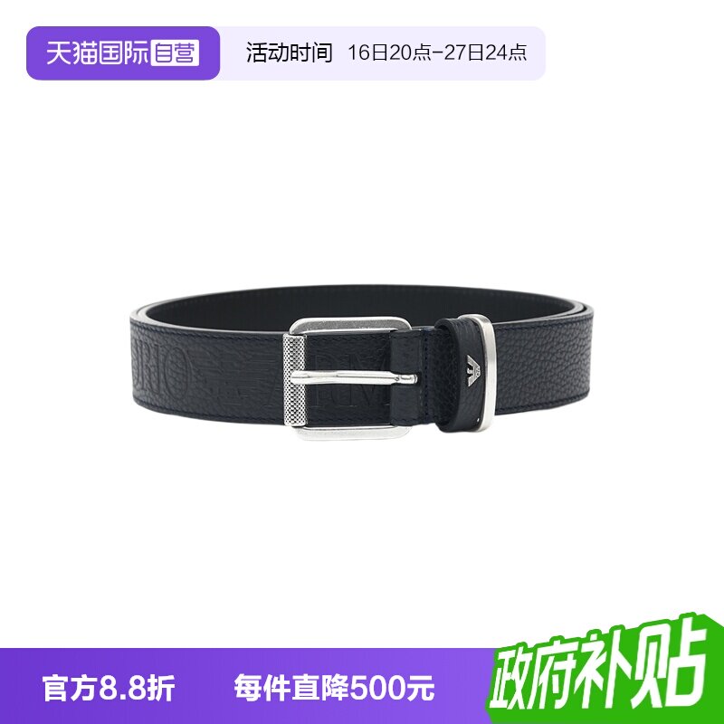 【自营】EMPORIO ARMANI阿玛尼男士荔纹牛皮革logo压花针扣腰带