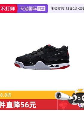 【自营】耐克大童鞋AIR JORDAN 4 RM GS运动训练篮球鞋FQ7938-061