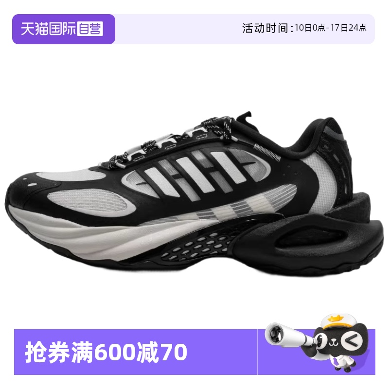 正品保证 极速发货
