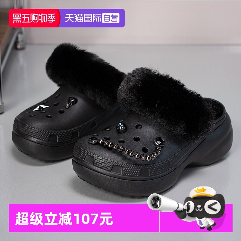 【自营】Crocs卡骆驰洞洞鞋加绒云朵闪耀暖绒Clog厚底保运动鞋