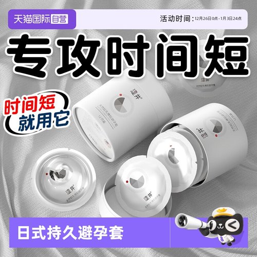 003玻尿酸情趣夫妻生活高潮神器用品byt口胶