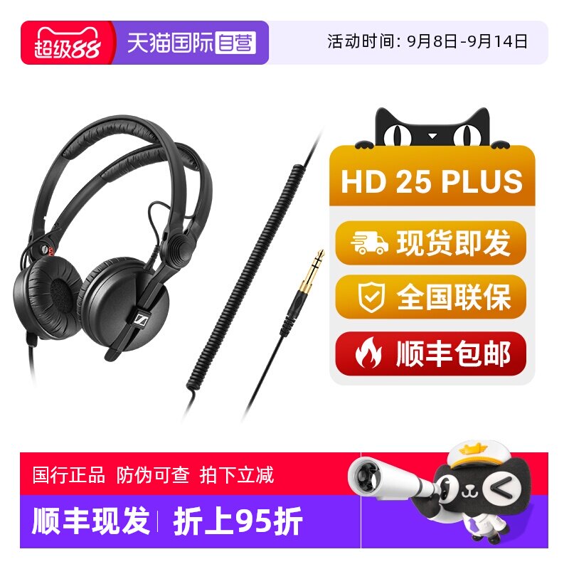 �ۻ��㣺�ٷ����� HD 25 PLUS ����Ӫ��ɭ������HD25 PLUSͷ��ʽרҵ��������DJ���������ֻ�