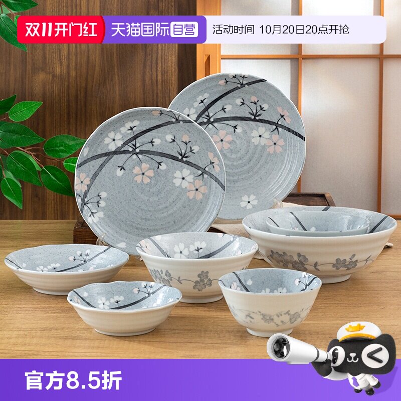 【自营】有古窑樱花家用餐具日本进口陶瓷碗钵盘子日式吃饭碗汤碗