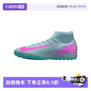 SUPERFLY FQ8331 耐克男鞋 ACA运动训练足球鞋 301 自营
