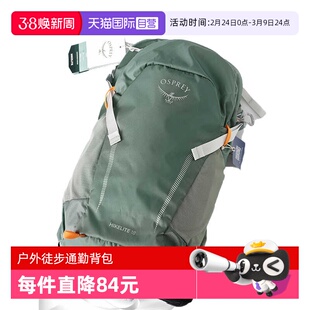 【自营】OSPREY小鹰日光户外徒步通勤双肩包骇客轻量登山旅行背包
