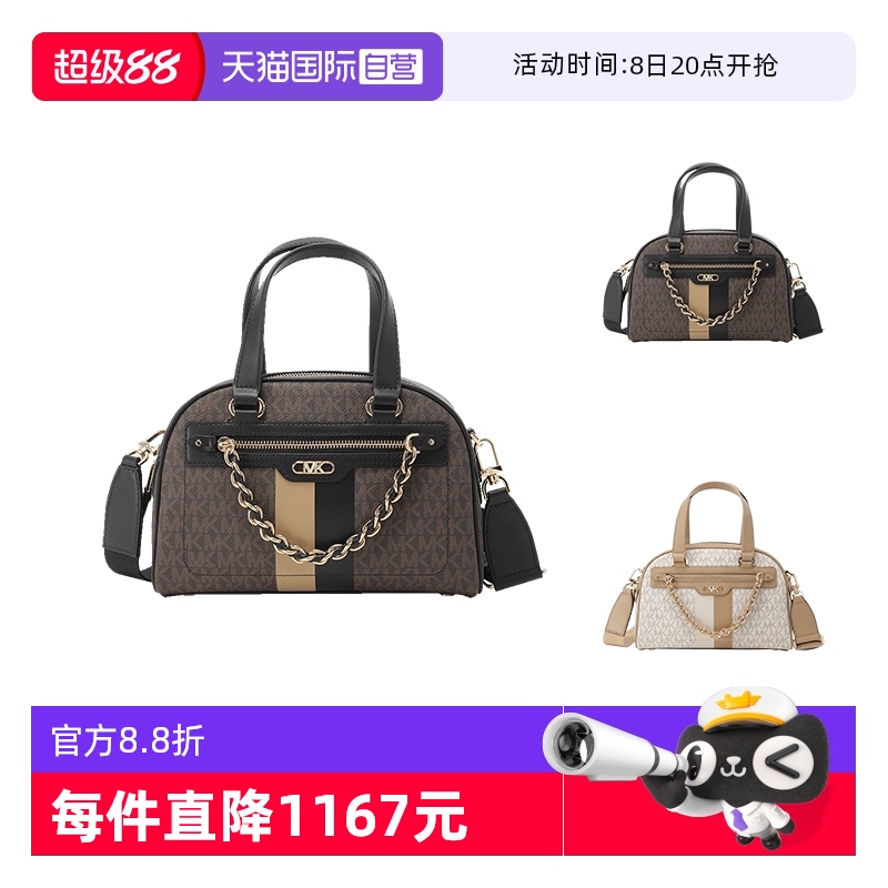 mk保龄球包手提单肩斜挎包