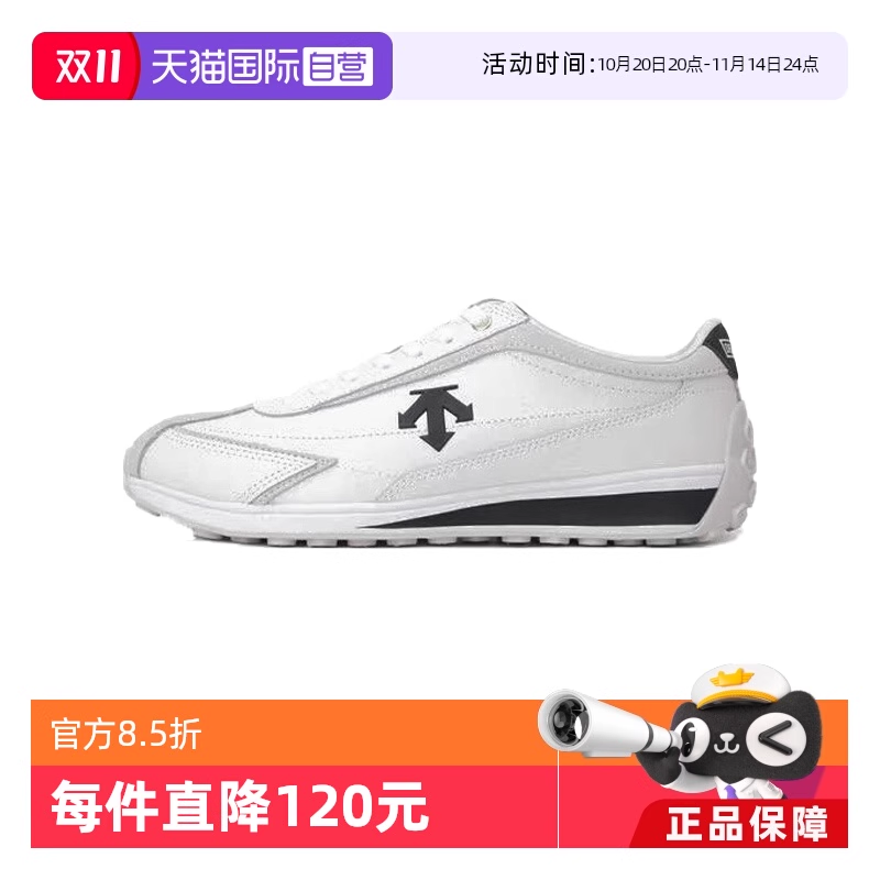 【自营】迪桑特DESCENTE Cron Racer 复古风 低帮 运动休闲鞋户外