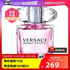 【自营】VERSACE/范思哲粉耀晶钻粉钻女士香水香恋水晶花果香调