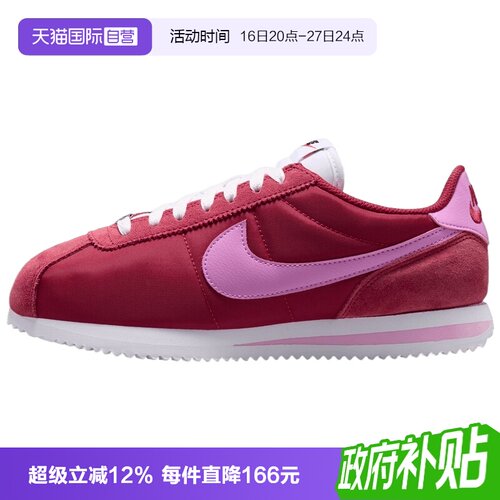 【自营】NIKE耐克CORTEZ女子复古时尚百搭运动休闲鞋DZ2795-610