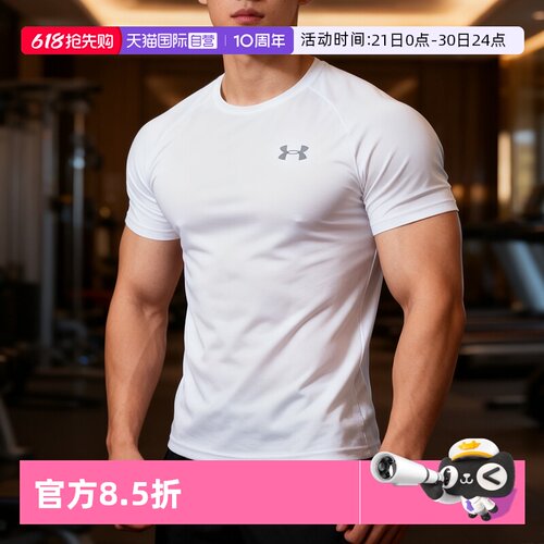 安德玛短袖男2025夏季新款圆领