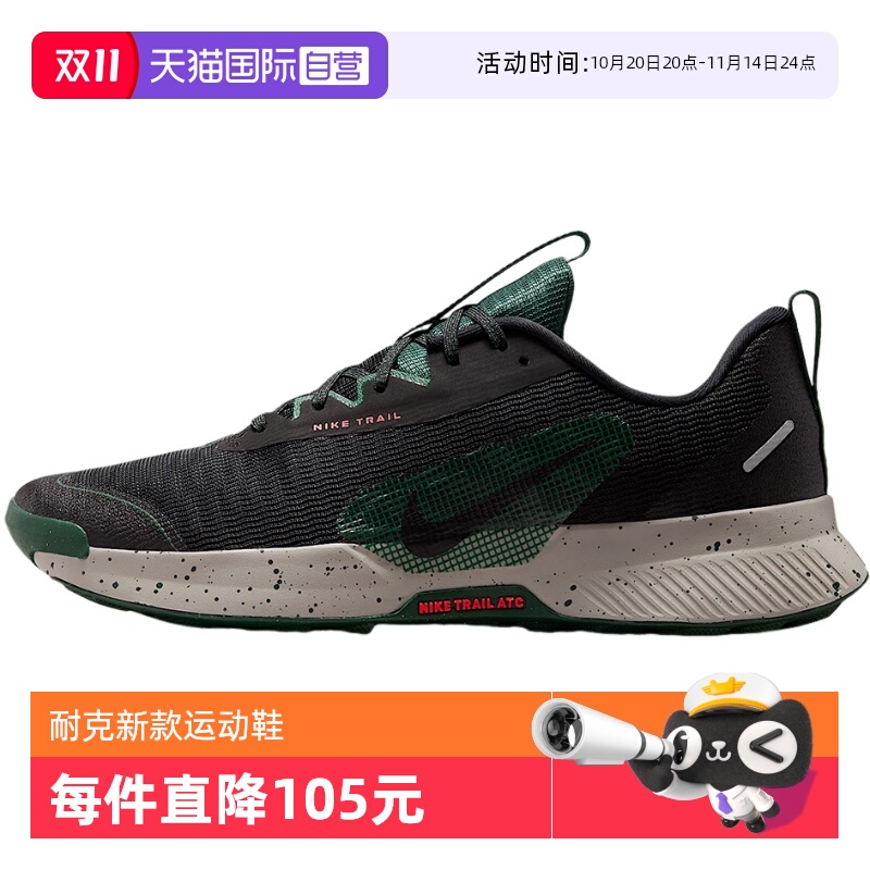 【自营】NIKE耐克男鞋户外休闲徒步登山越野跑步鞋FQ0904-006