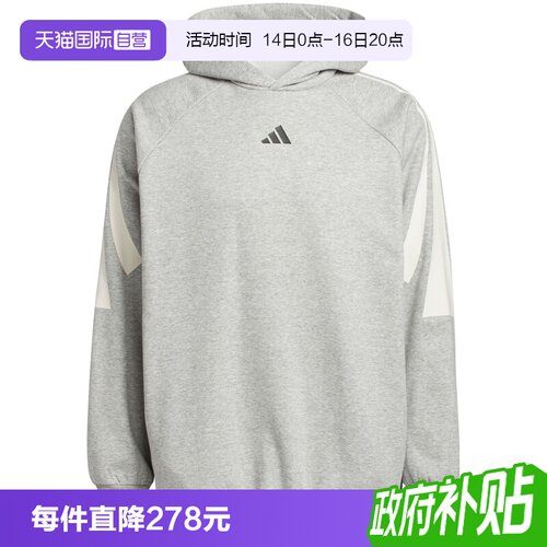 【自营】adidas阿迪达斯运动休闲套头衫卫衣KB7540
