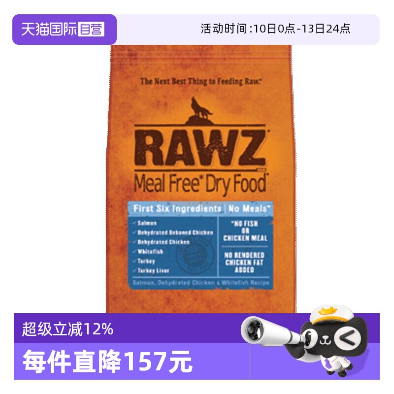 �����������䷽(26��9��30�յ���) 20lb ����Ӫ��RAWZ��˹�������㼦���䷽ȫȮ��20��26��9���������ڡ� 854.05Ԫ(��88VIP 95��)