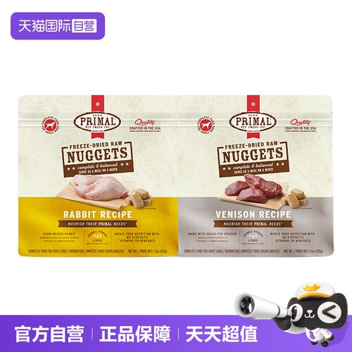 精选昂贵菌种添加罗伊氏乳杆菌等4种益生菌