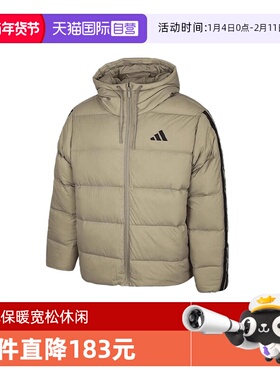 【自营】adidas阿迪达斯男三条纹连帽羽绒服防风保暖外套 KH3989