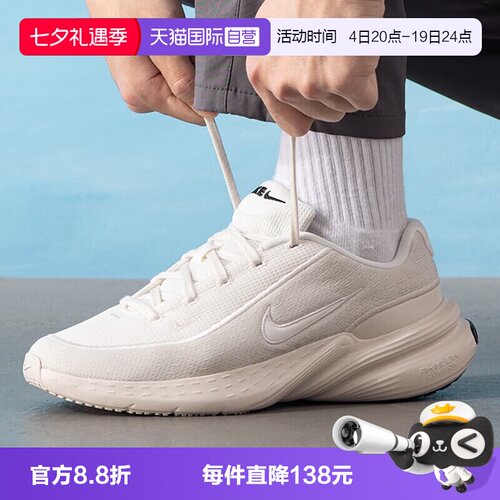 【自营】NIKE耐克NIKE UPLIFT SC男子运动休闲鞋运动鞋IB2765-003