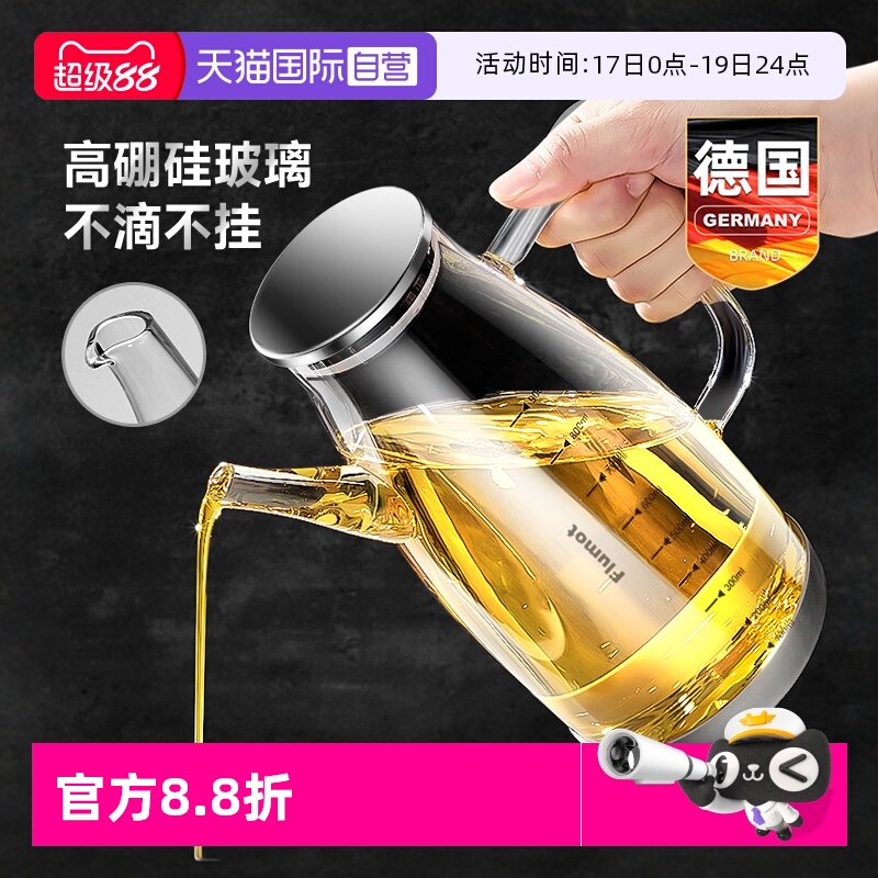 高硼硅玻璃油壶厨房家用不挂油