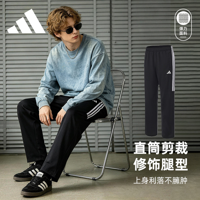 【自营】Adidas阿迪达斯裤子男士秋冬休闲宽松韩版运动长裤直筒裤