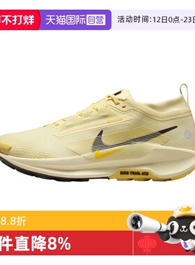 【自营】耐克飞马Trail 5 GTX 男鞋越野跑鞋耐磨跑步鞋FQ0908-700