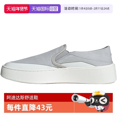 【自营】adidas阿迪达斯男女鞋LABCOURT LIGHT 运动休闲鞋JQ9811