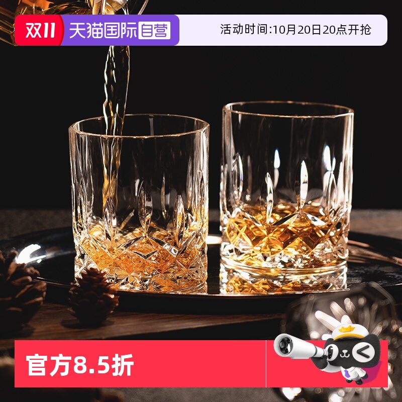 RCR意大利进口水晶威士忌酒杯