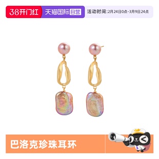 【自营】Amber Lollipop巴洛克珍珠耳环淡紫色方糖耳钉独特高级感