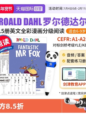 【自营】点读版罗尔德达尔 Roald Dahl 罗尔德达尔的书全套 了不起的狐狸爸爸英文原版 罗尔德达尔英文原版 查理和巧克力工厂