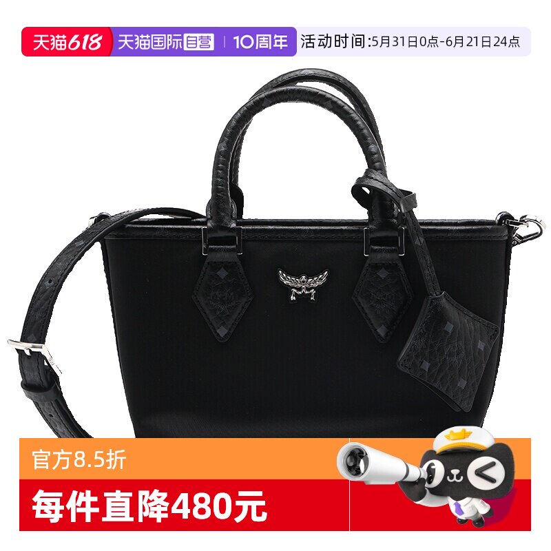 【自营】MCMAren印花拼接 女士托特包Tote包购物袋斜挎手提包