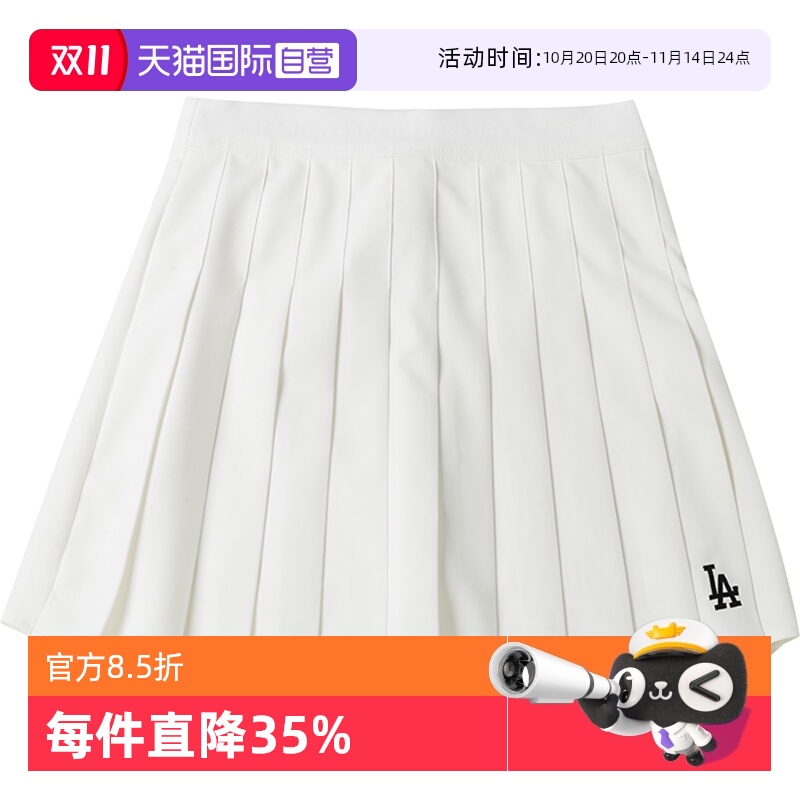 MLB短裙新款女奶油色简约