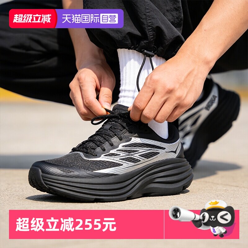 【自营】HOKA男女邦代 8 TS轻量缓震公路跑鞋厚底舒适通勤休闲鞋