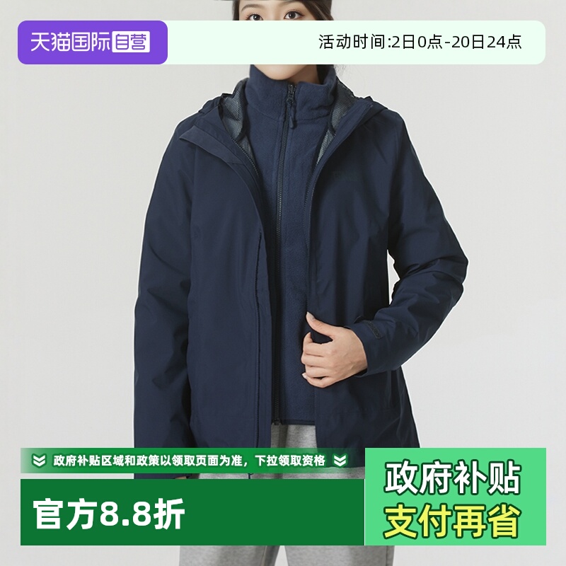 【自营】狼爪冲锋衣女装冬季新款抓绒三合一户外保暖运动夹克外套