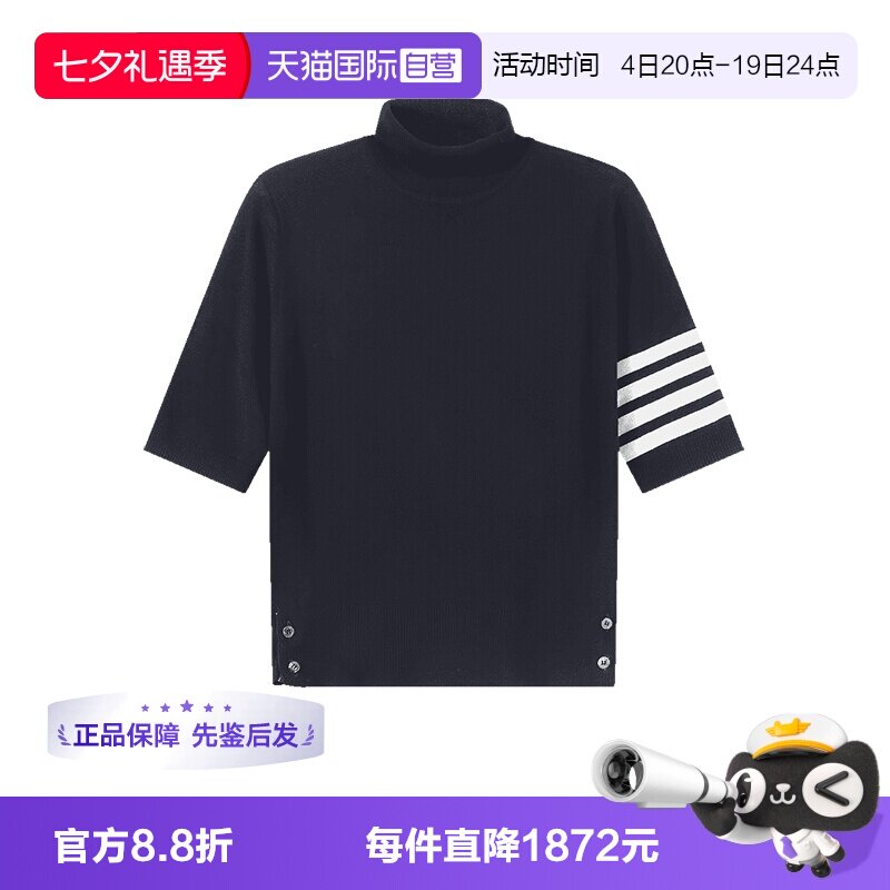 ThomBrowne薄款羊毛衫针织衫