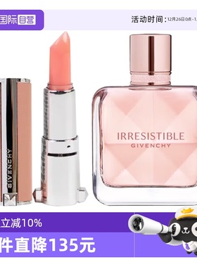 【自营】Givenchy/纪梵希高定甜唇膏口红倾城香氛送女友圣诞礼物