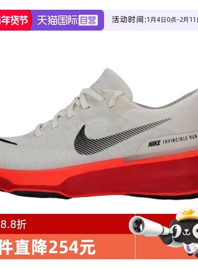 【自营】Nike耐克男鞋2025新款INVINCIBLE 3公路跑步鞋DR2615-009