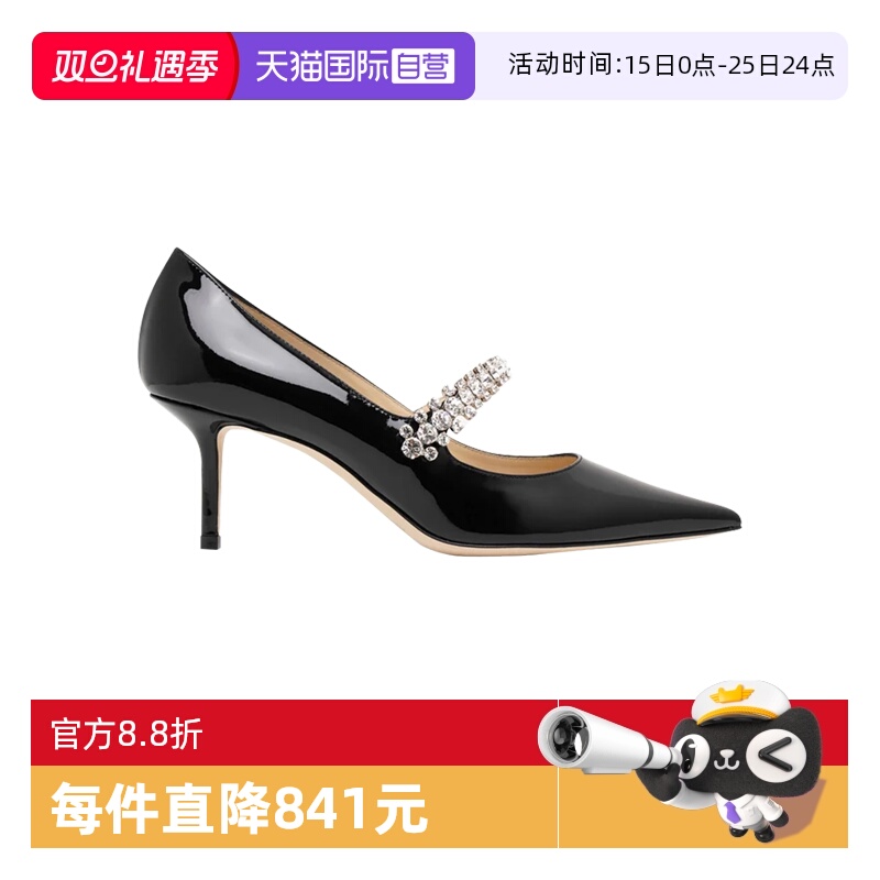 JimmyChoo黑色漆皮尖头高跟鞋