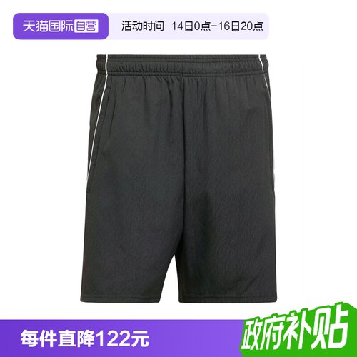 【自营】adidas阿迪达斯男子TIRO25C DT SHO运动休闲短裤IW0407