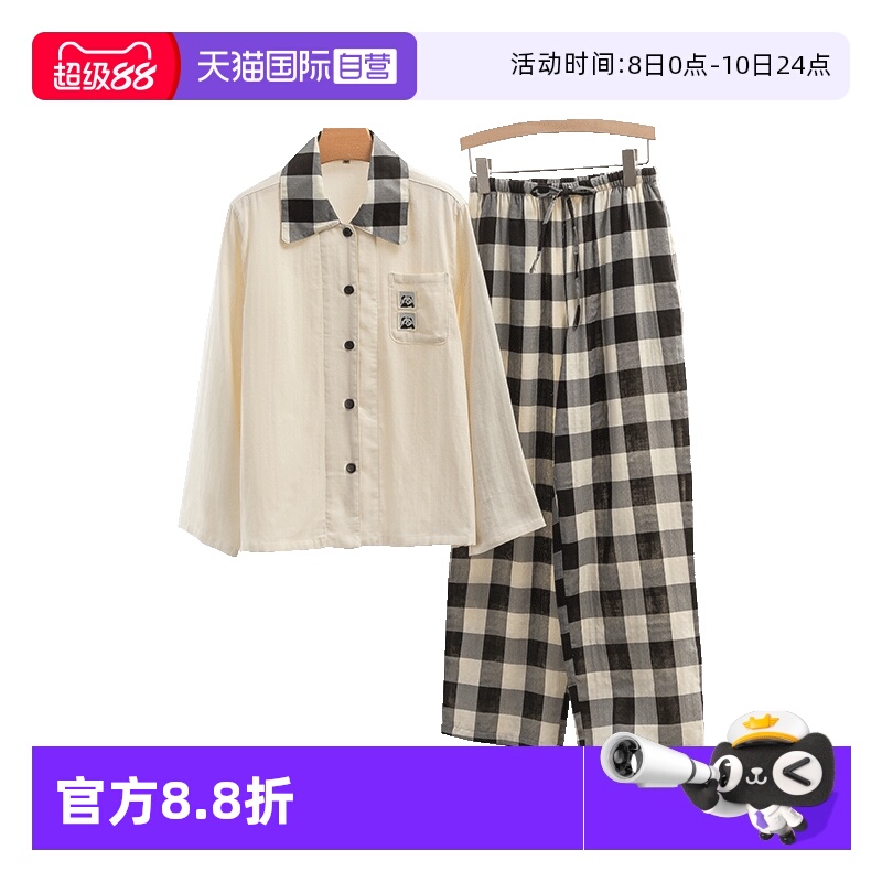 toratani女纯棉家居服睡衣