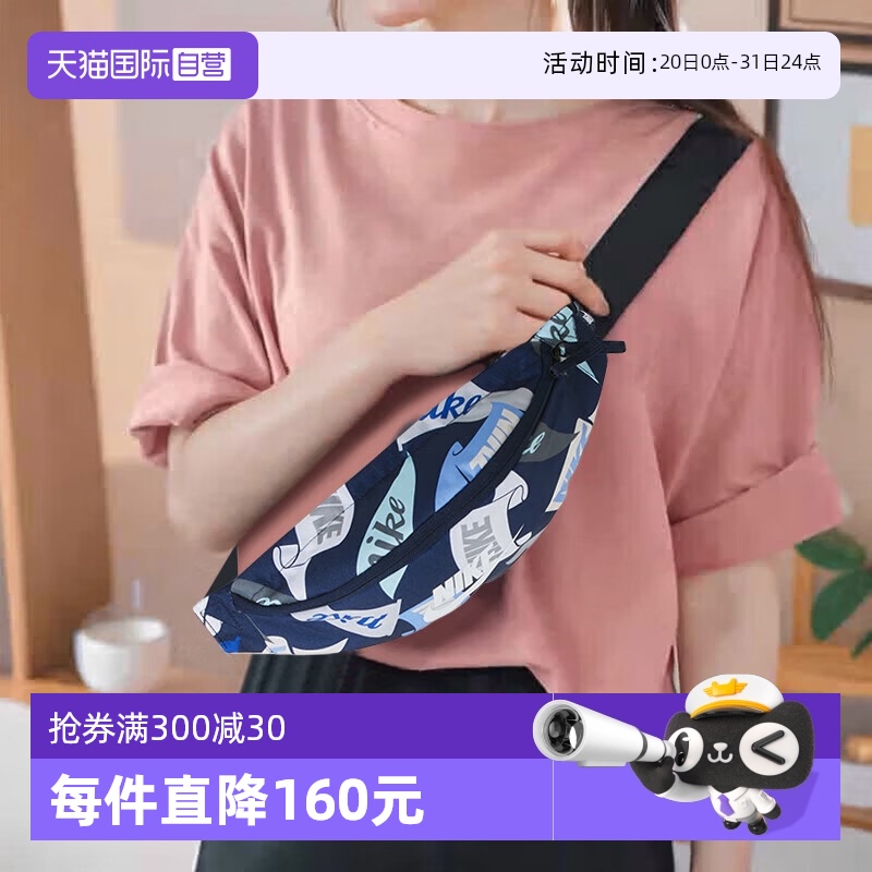 MISC HJ8368-451 ӪNIKEͿбŮ๦ذ˶HJ8368235.6Ԫ2(117.8Ԫ/88VIP 95)