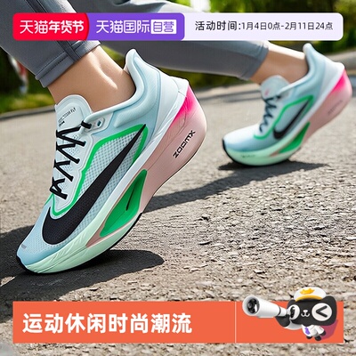 耐克全掌碳板跑步鞋男