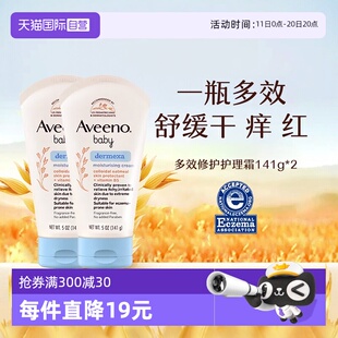 Aveeno艾惟诺艾维诺燕麦婴儿多效修护润肤霜不刺激141g 自营