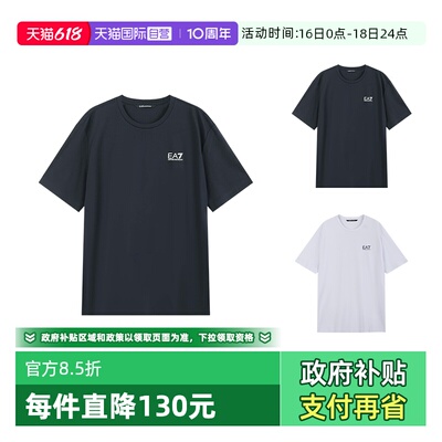 阿玛尼男士圆领短袖T恤