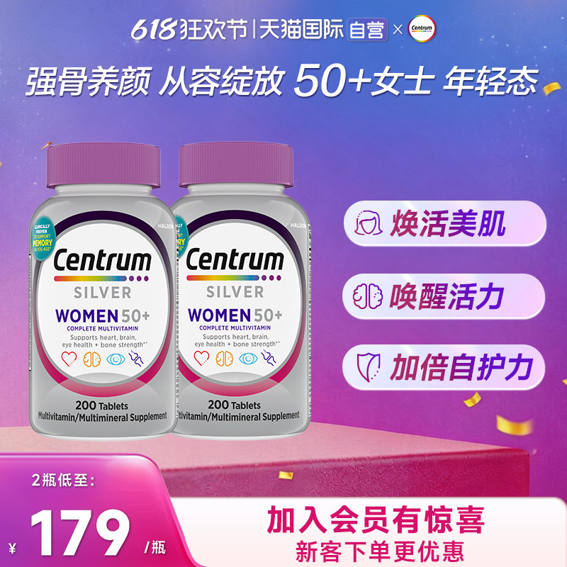 女士银片维生素叶黄素护眼增免疫
