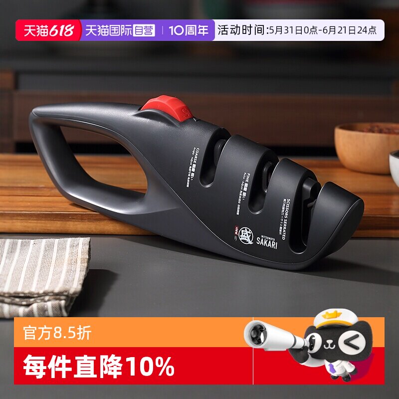【自营】三本盛日本磨刀器快速多功能磨刀石磨刀神器进家用剪刀