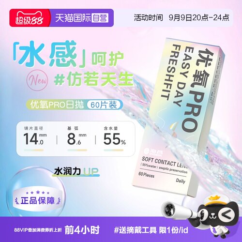 2件均价150元（领券满299再减30元）