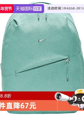 【自营】NIKE耐克男子休闲时尚书包便捷双肩背包 IB6197-017